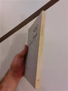 شرف