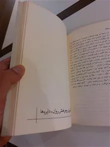 شرف