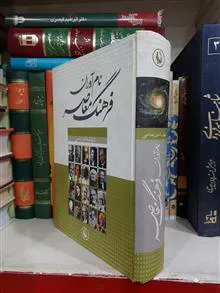 نام