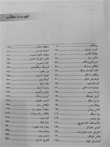 نام