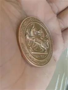 مدال