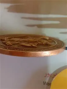 مدال