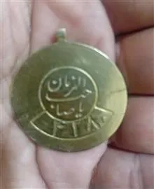 مدال