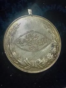 مدال