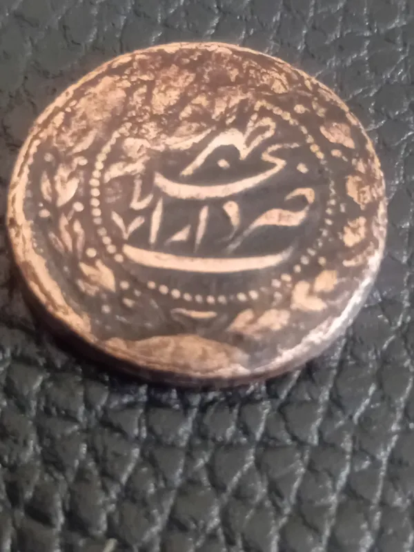 سکه 50 دینار قاجاری (ضرب دارالخلافه طهران)کیفیت!!