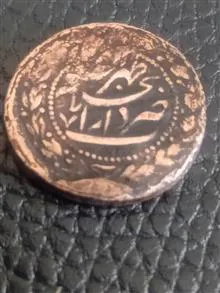 سکه