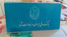 کبریت