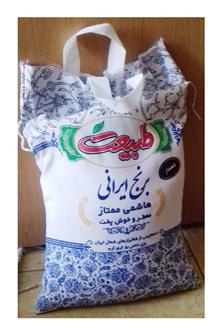 برنج