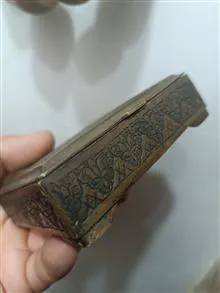 جعبه
