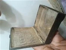 جعبه