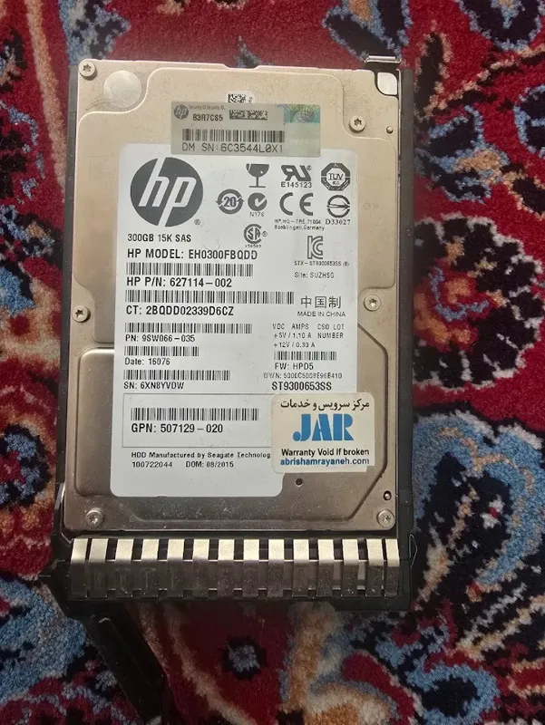 HP 300GB 6G SAS 15K rpm SFF هارد سرور
