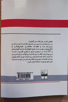 اصول