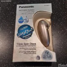 اپیلاتور