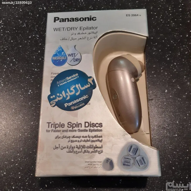اپیلاتور شارژی پاناسونیک اصل مدل ES2064N