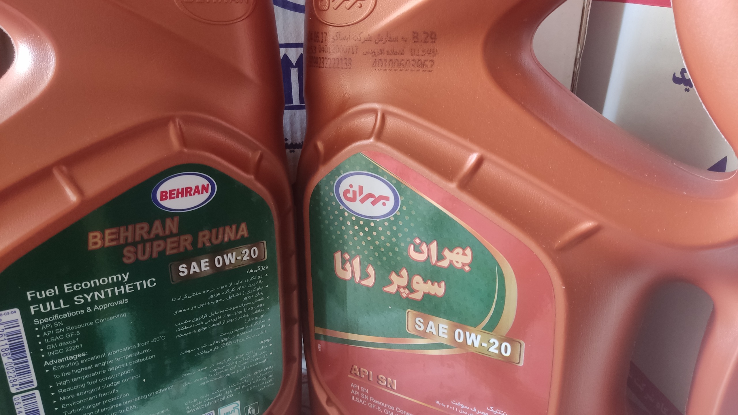 روغن موتور 0w20 ایساکو گالن 4 لیتری