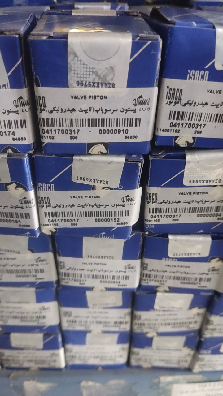 استکانی tu5 ایساکو lna