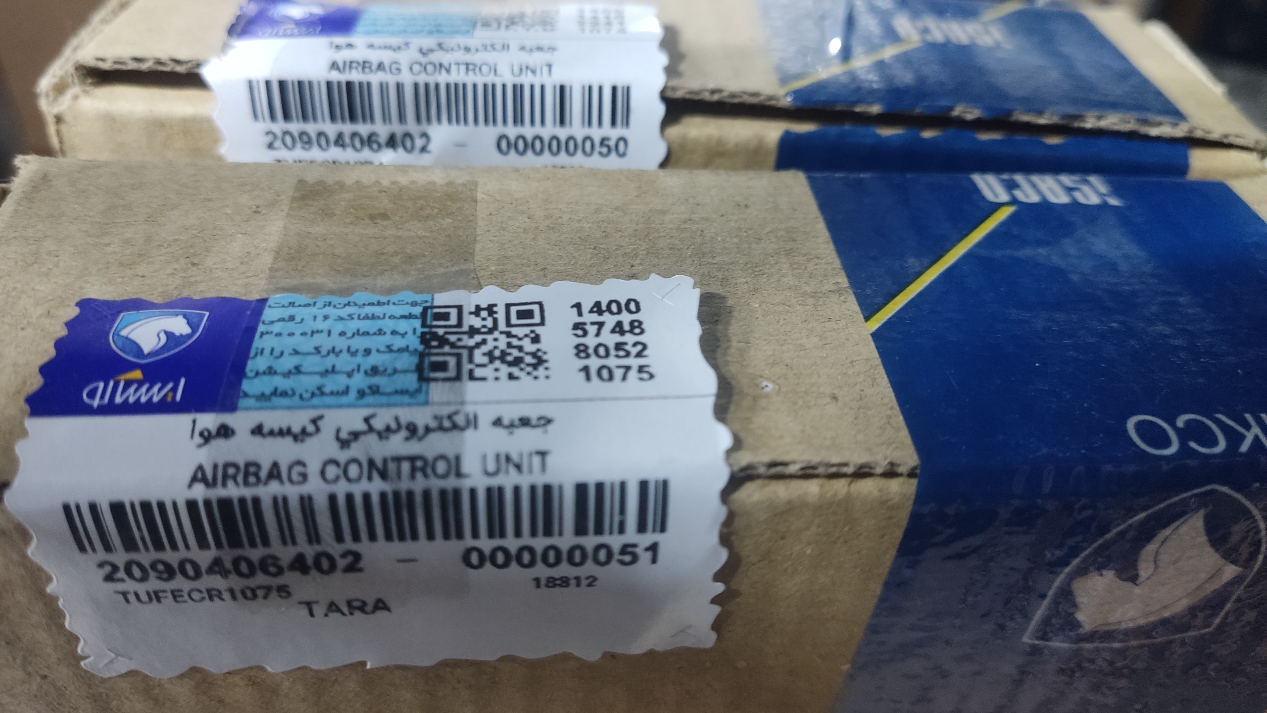 ایسیو ایربگ تارا دستی