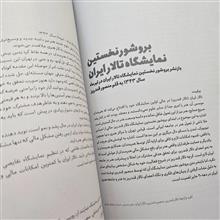 پشت