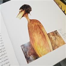 مسخ