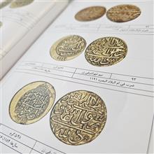 سکه