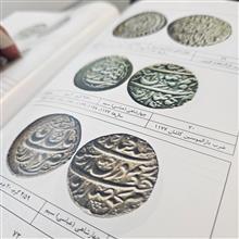 سکه