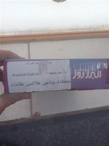 شیر