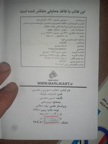 خلاقیت