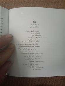 نمونه