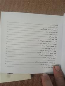نمونه