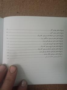 نمونه