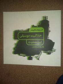 نمونه
