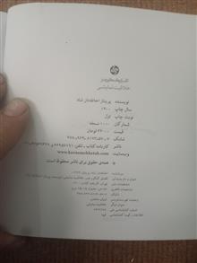 نمونه