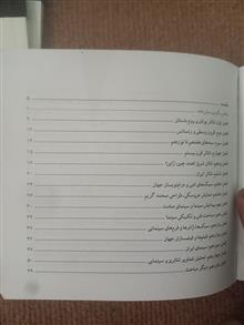 نمونه