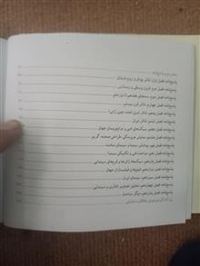 نمونه