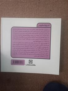 نمونه