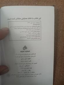 مبانی