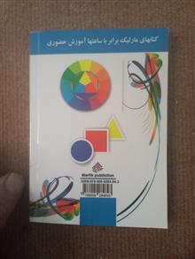 مبانی