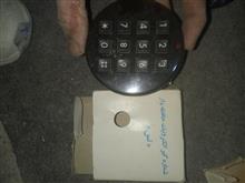 شماره