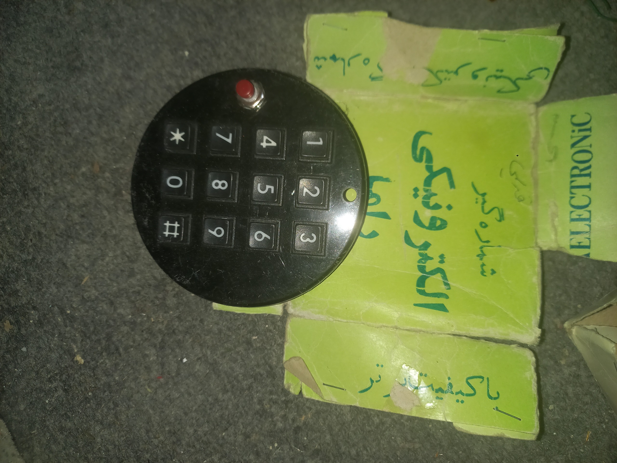 شماره گیر تلفن قدیمی آکبند نو