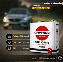 روغن