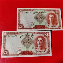 اسکناس