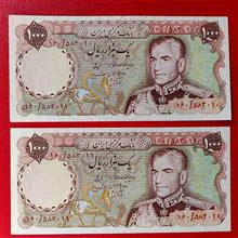 اسکناس