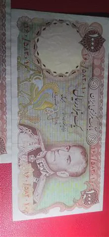 اسکناس