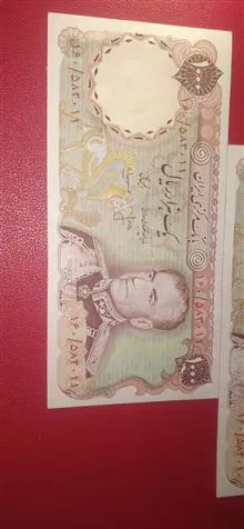 اسکناس