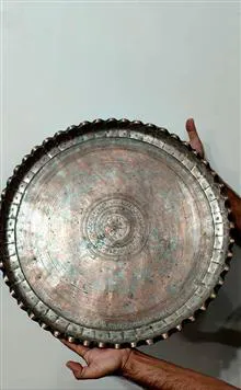 سینی
