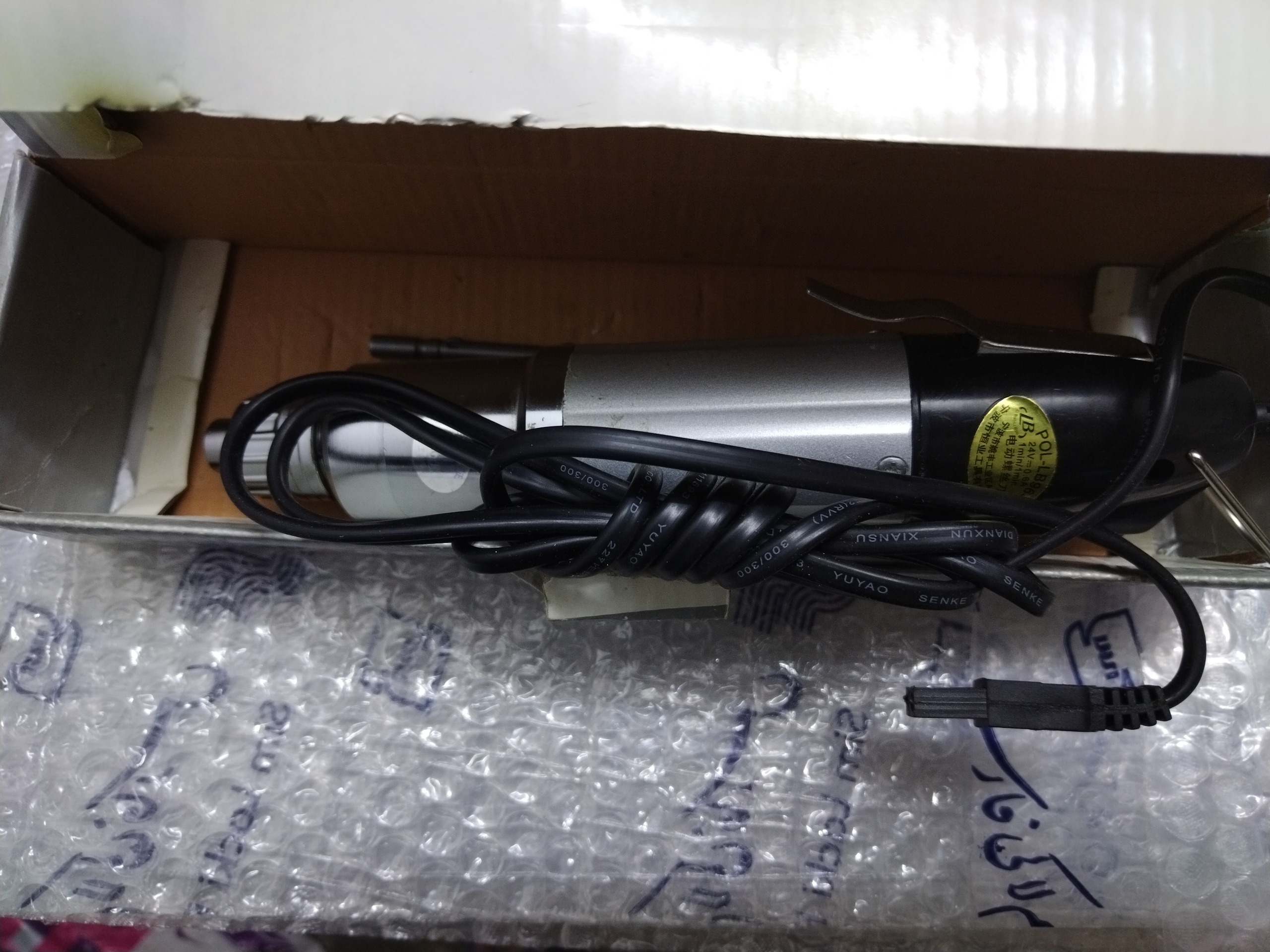 پیچ گوشتی برقی ترانس دار 3 سرعته