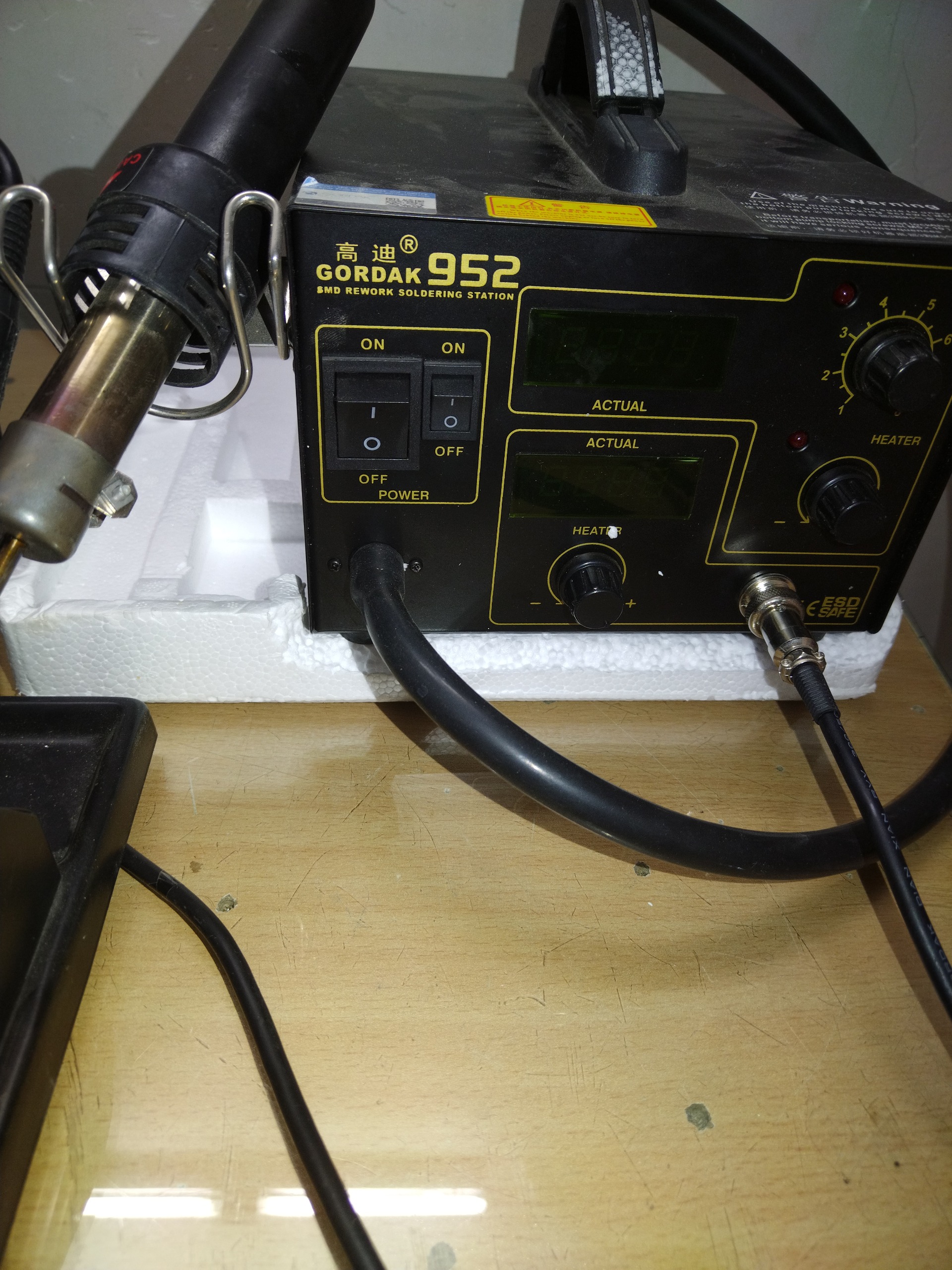 هیتر هویه گرداک