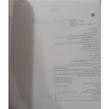شیمی