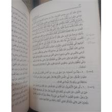 اصول
