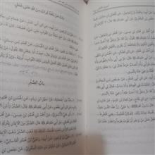 اصول
